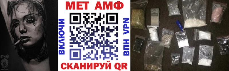 где купить наркоту  OMG ссылка  АМФ 97%  Лабытнанги 