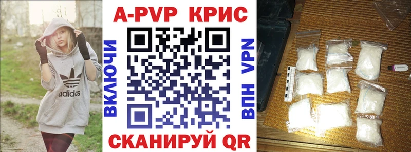 сколько стоит  Лабытнанги  blacksprut зеркало  Альфа ПВП крисы CK 