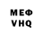 МДМА VHQ Zulito Sv