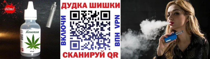 блэк спрут ссылки  Лабытнанги  Еда ТГК конопля 