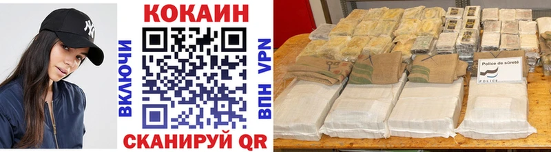 закладки  Лабытнанги  Кокаин Боливия 
