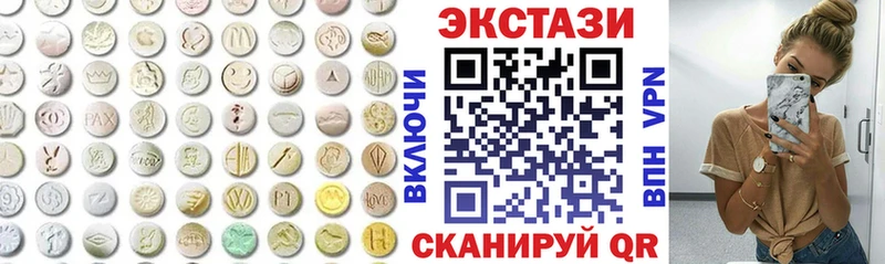 Ecstasy диски  Лабытнанги 