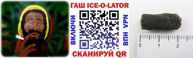 площадка формула  Лабытнанги  ГАШ гашик  кракен ссылки 