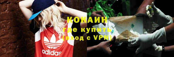 mdpv Абдулино