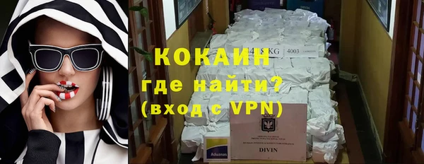 mdpv Абдулино