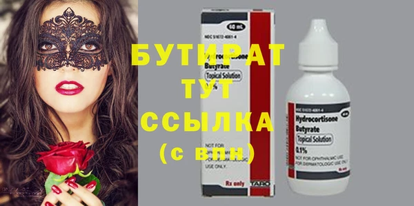 мяу мяу мука Абаза