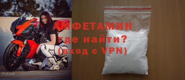 мефедрон VHQ Абинск
