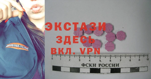 мефедрон VHQ Абинск