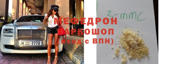 mdpv Абдулино