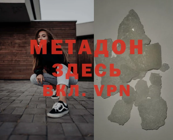 мефедрон VHQ Абинск