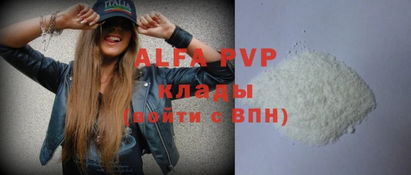 mdpv Абдулино