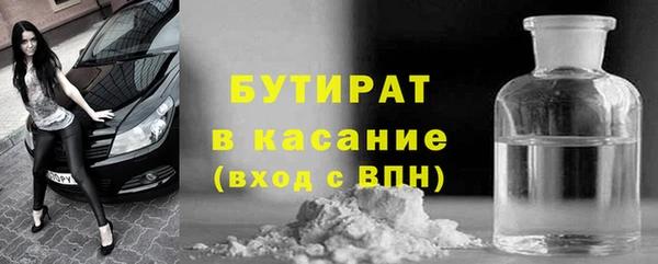 мефедрон VHQ Абинск