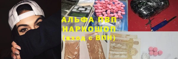 мяу мяу мука Кинешма