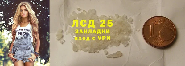 мяу мяу мука Абаза
