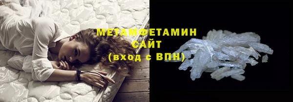 меф Горно-Алтайск