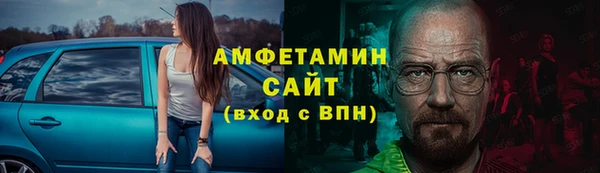 мефедрон VHQ Абинск