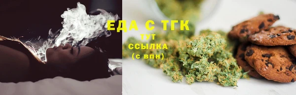 мефедрон VHQ Абинск