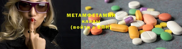 mdpv Абдулино