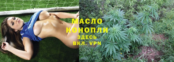 мефедрон VHQ Абинск