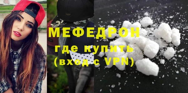 мяу мяу мука Абаза