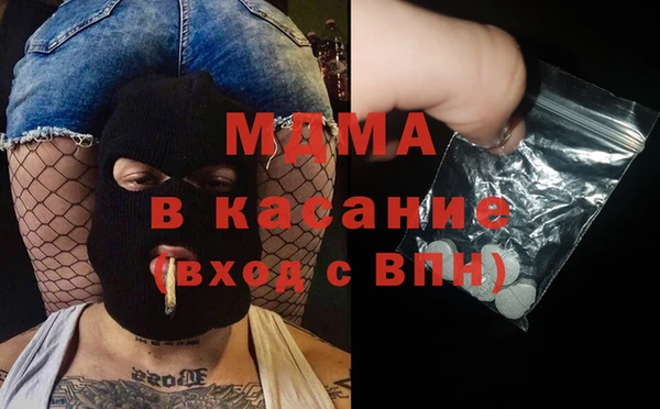 мяу мяу мука Абаза