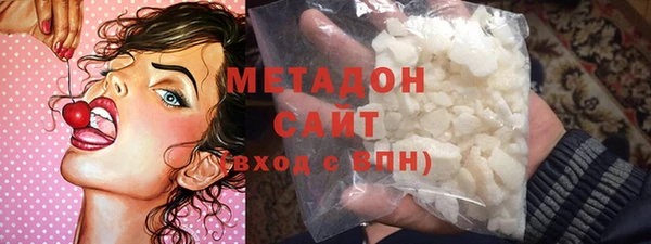 мефедрон VHQ Абинск