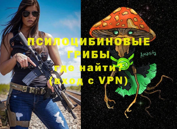 mdpv Абдулино