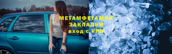 мяу мяу мука Абаза
