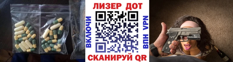 Лсд 25 экстази ecstasy  Лабытнанги 