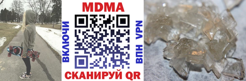 гидра зеркало  Лабытнанги  MDMA Molly 