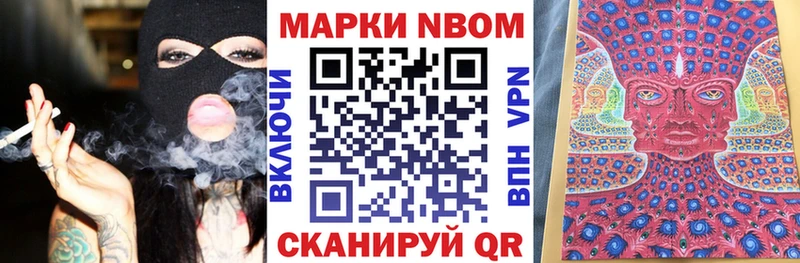 цены наркотик  Лабытнанги  Наркотические марки 1,5мг 