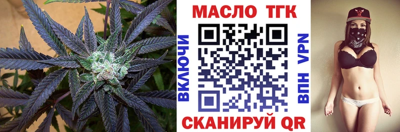 KRAKEN как войти Лабытнанги Дистиллят ТГК вейп